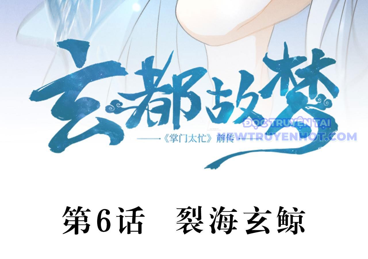 Huyền Đô Cố Mộng — Tiền Truyện Chưởng Môn Quá Bận Chapter 6 - Trang 8