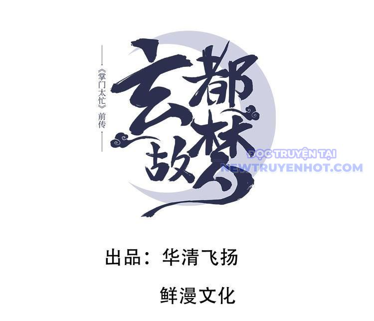 Huyền Đô Cố Mộng — Tiền Truyện Chưởng Môn Quá Bận Chapter 8 - Trang 4