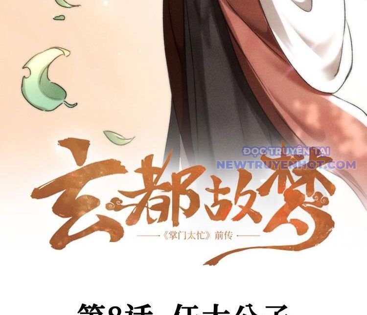 Huyền Đô Cố Mộng — Tiền Truyện Chưởng Môn Quá Bận Chapter 8 - Trang 7