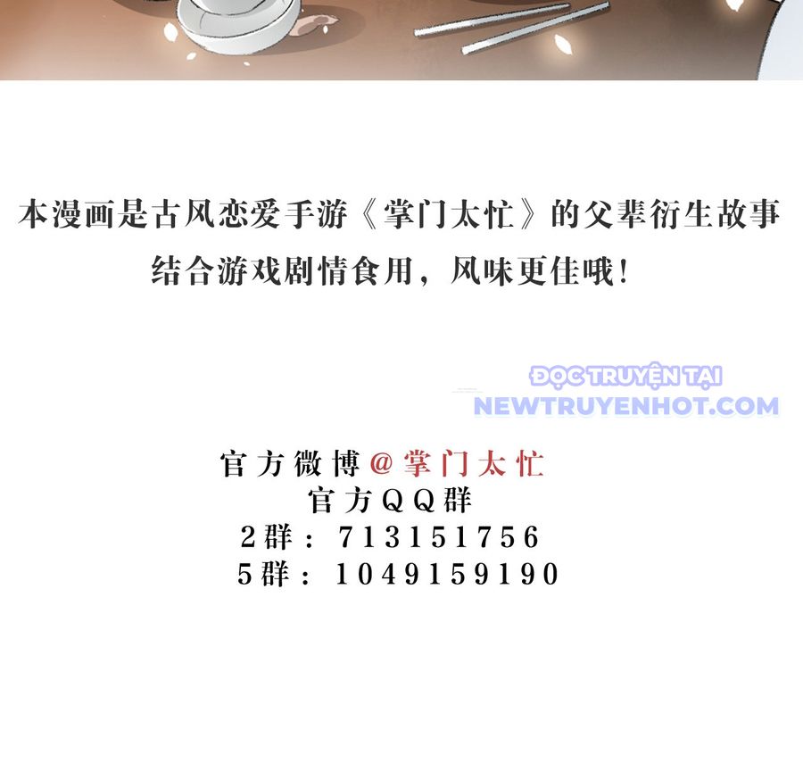 Huyền Đô Cố Mộng — Tiền Truyện Chưởng Môn Quá Bận Chapter 9 - Trang 47