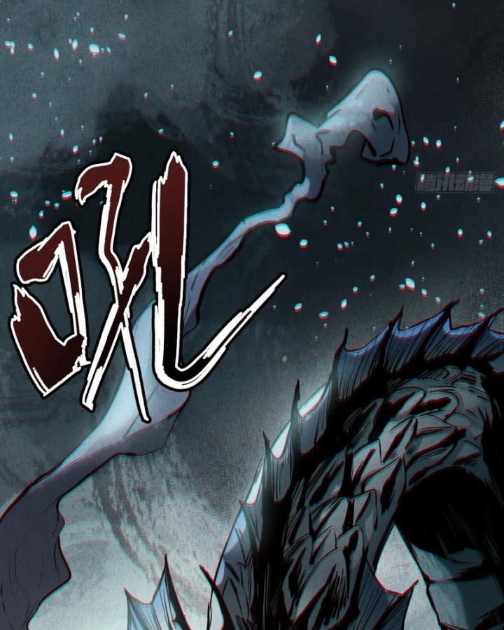 Huyền Giám Tiên Tộc Chapter 1.5 - Trang 24