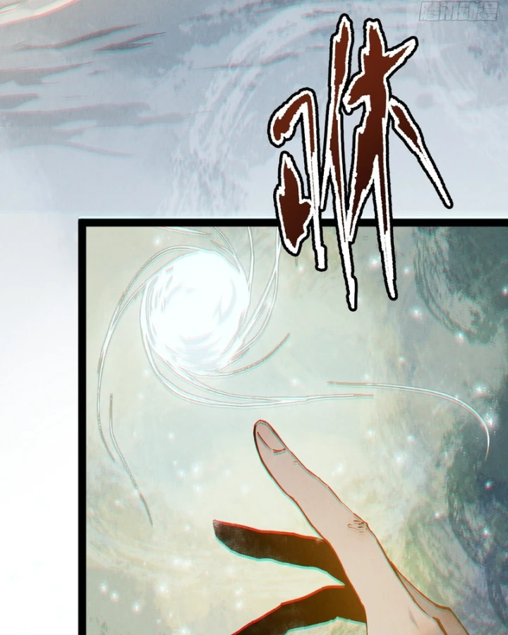 Huyền Giám Tiên Tộc Chapter 1.5 - Trang 47