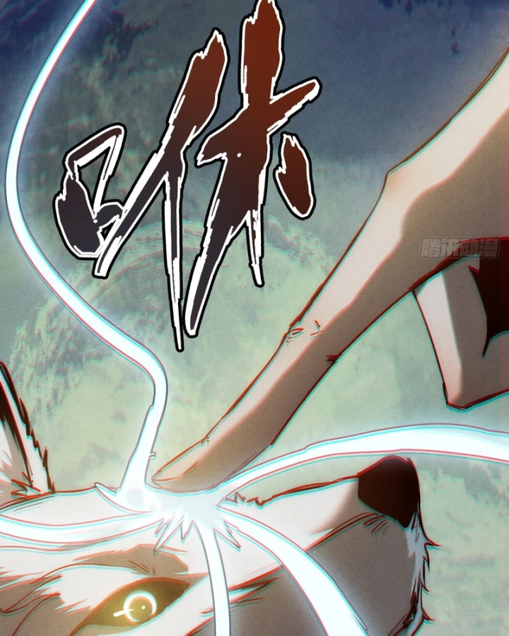 Huyền Giám Tiên Tộc Chapter 1.5 - Trang 50