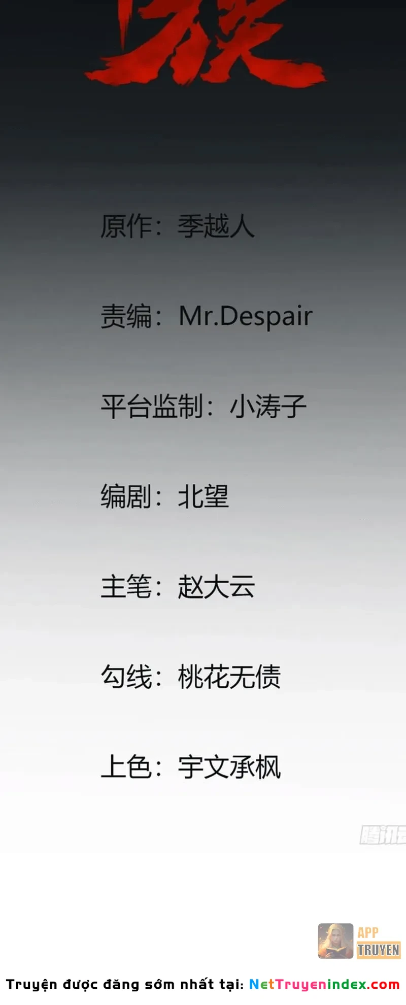 Huyền Giám Tiên Tộc Chapter 10 - Trang 3