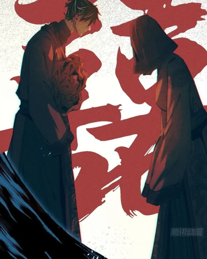 Huyền Giám Tiên Tộc Chapter 12 - Trang 7