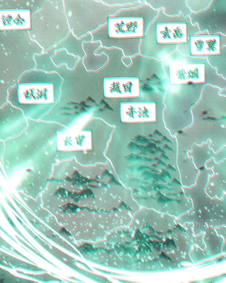 Huyền Giám Tiên Tộc Chapter 16 - Trang 27