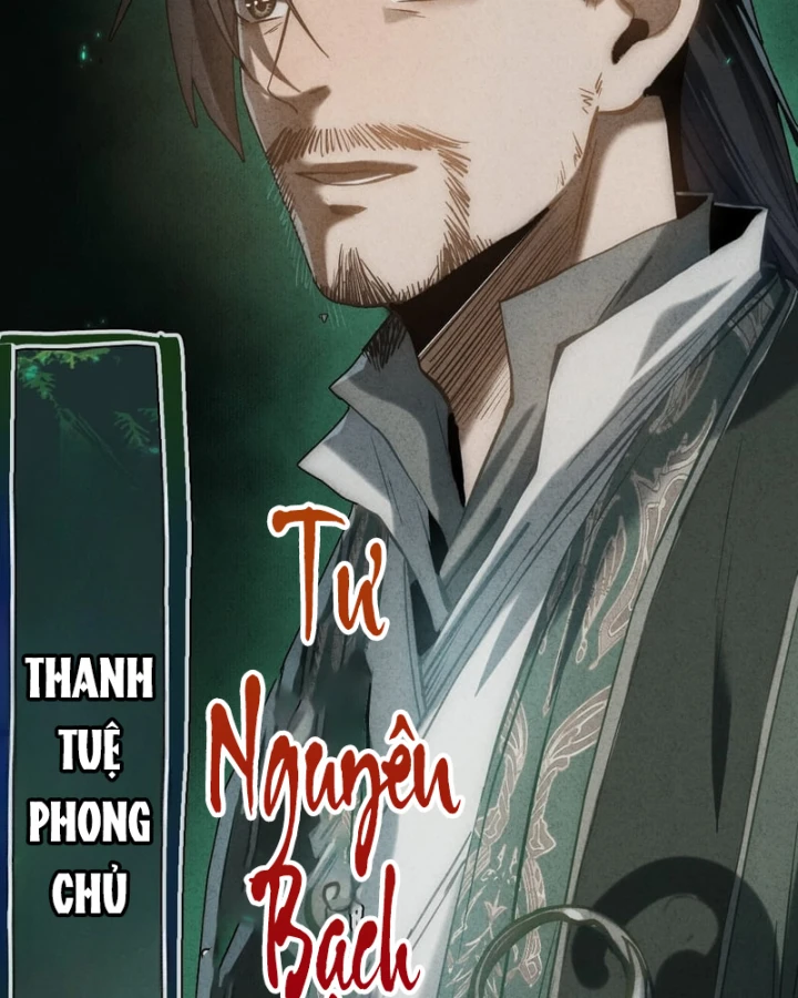 Huyền Giám Tiên Tộc Chapter 16 - Trang 8