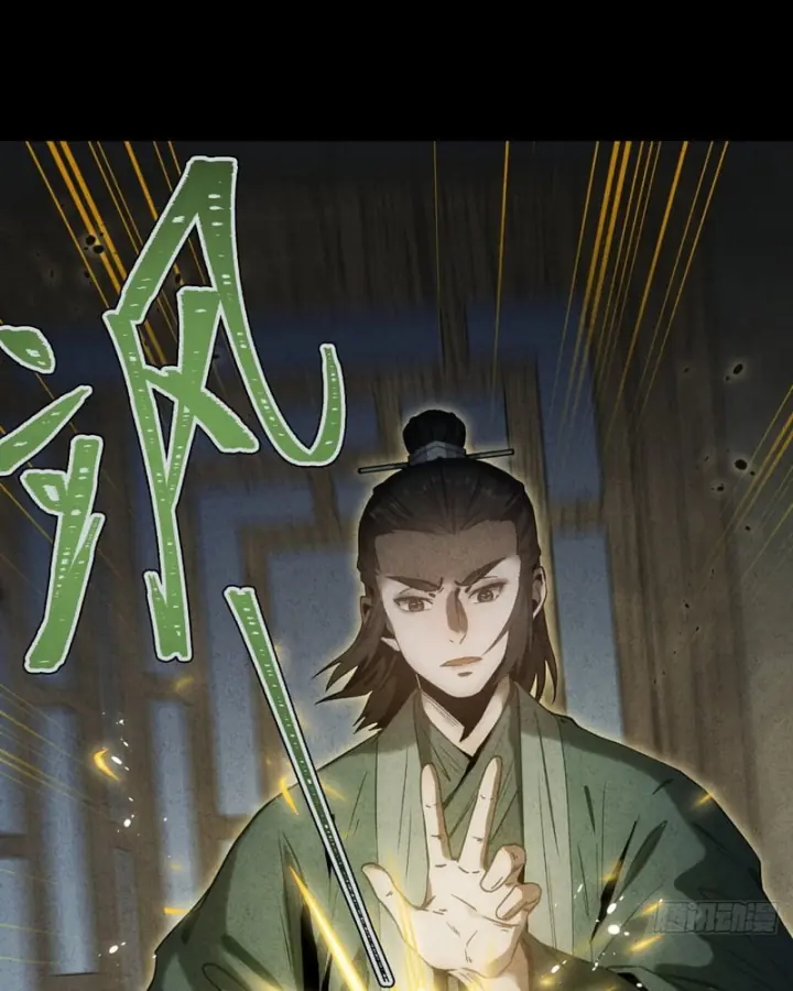 Huyền Giám Tiên Tộc Chapter 17 - Trang 42