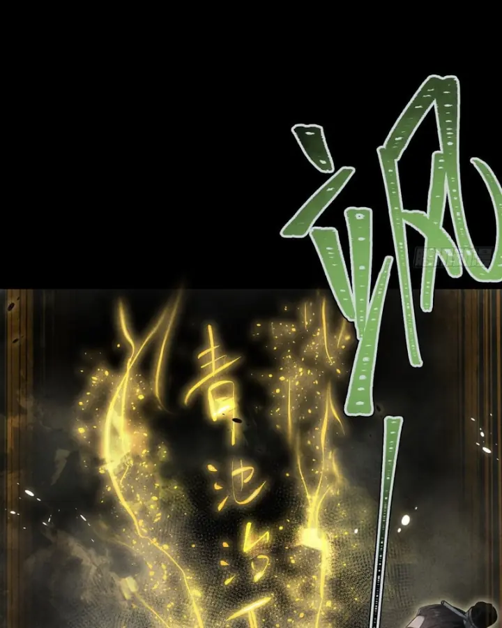 Huyền Giám Tiên Tộc Chapter 17 - Trang 44