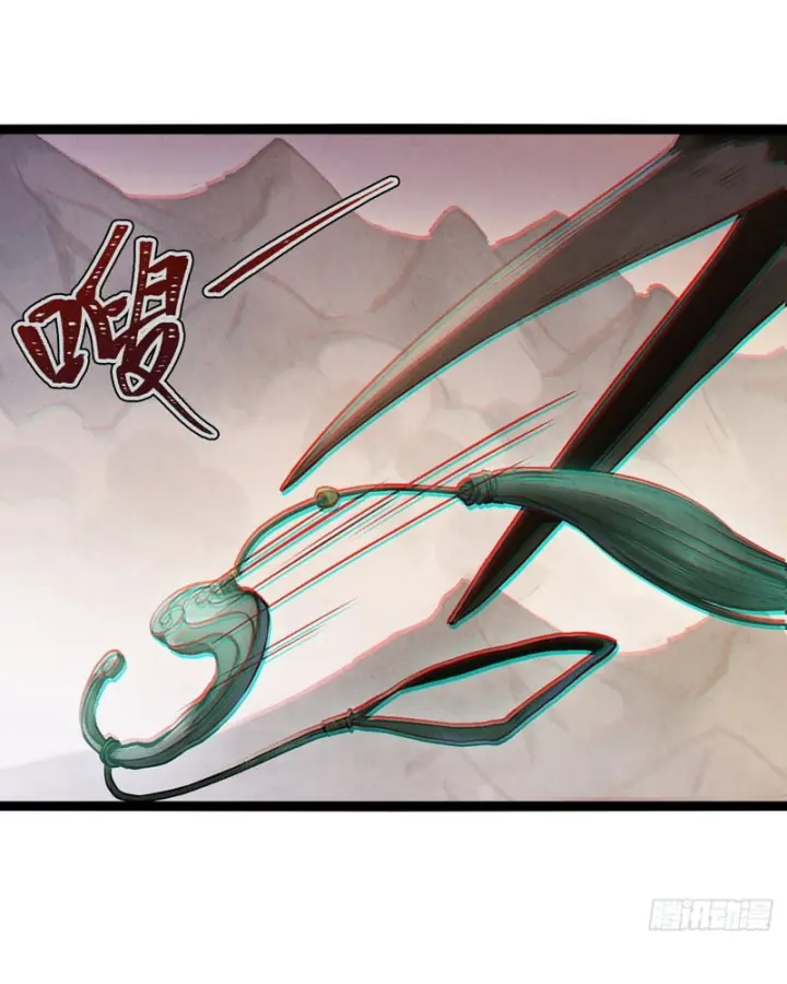 Huyền Giám Tiên Tộc Chapter 18 - Trang 18