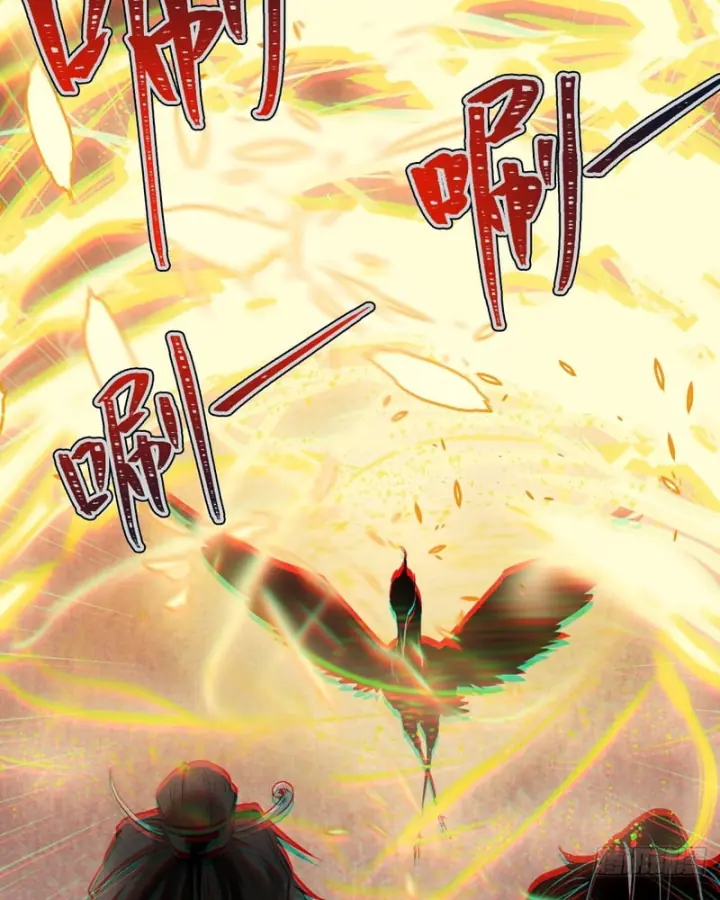 Huyền Giám Tiên Tộc Chapter 18 - Trang 42