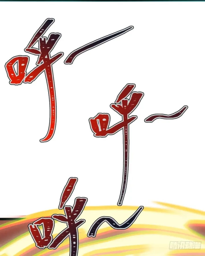 Huyền Giám Tiên Tộc Chapter 18 - Trang 48