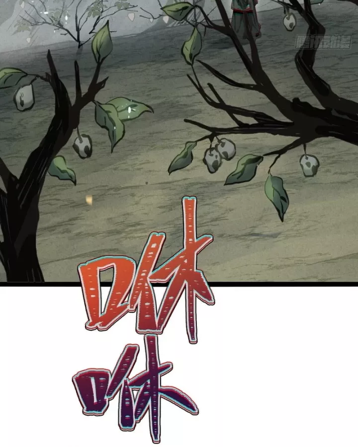 Huyền Giám Tiên Tộc Chapter 19 - Trang 33