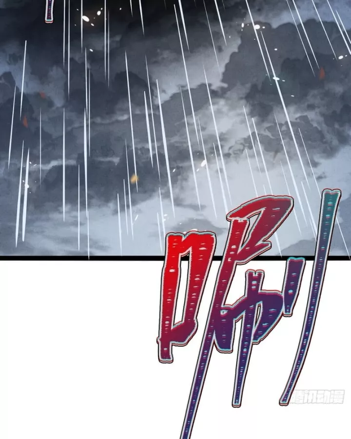 Huyền Giám Tiên Tộc Chapter 19 - Trang 41