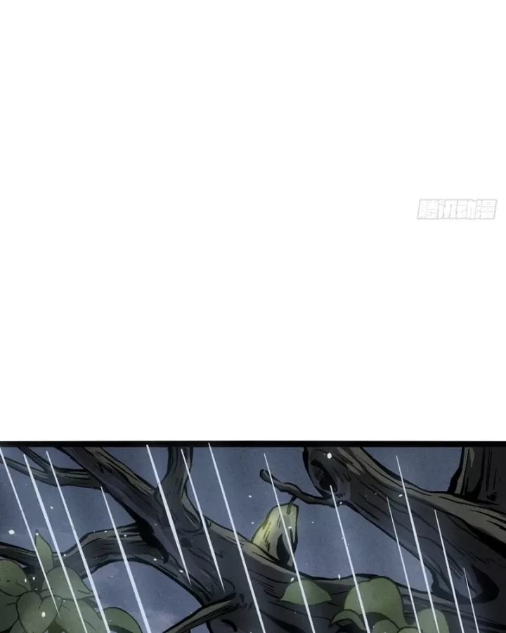 Huyền Giám Tiên Tộc Chapter 19 - Trang 45