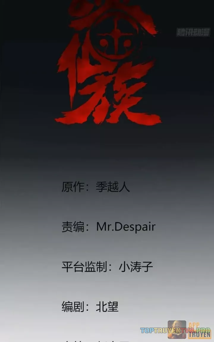 Huyền Giám Tiên Tộc Chapter 20 - Trang 4