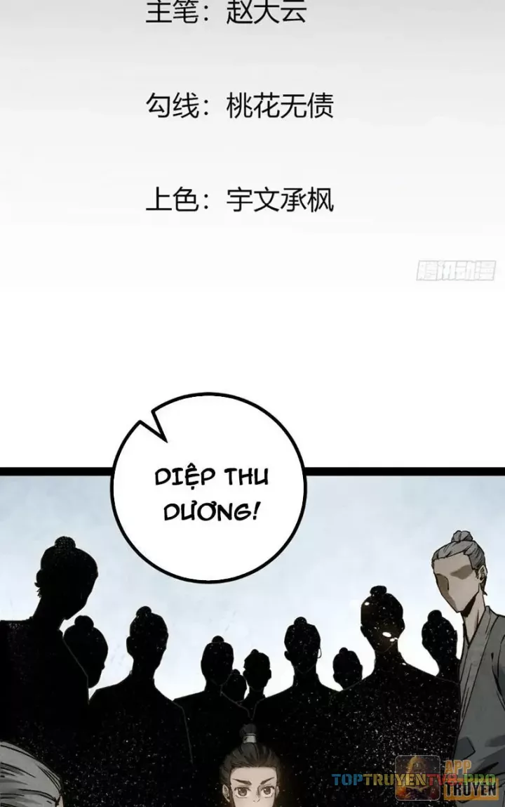 Huyền Giám Tiên Tộc Chapter 20 - Trang 5