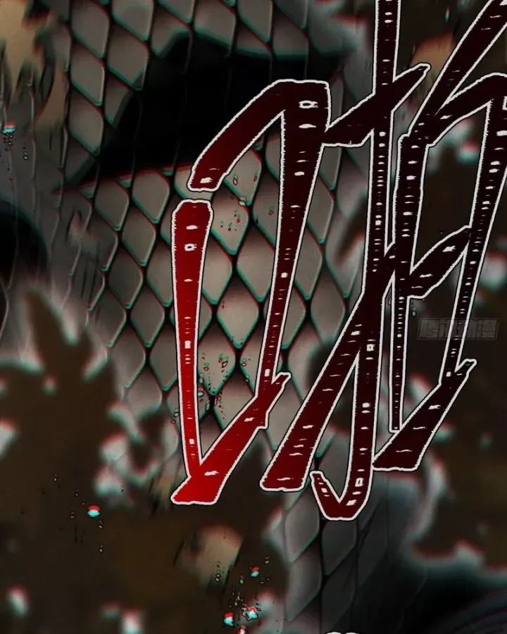 Huyền Giám Tiên Tộc Chapter 22 - Trang 22