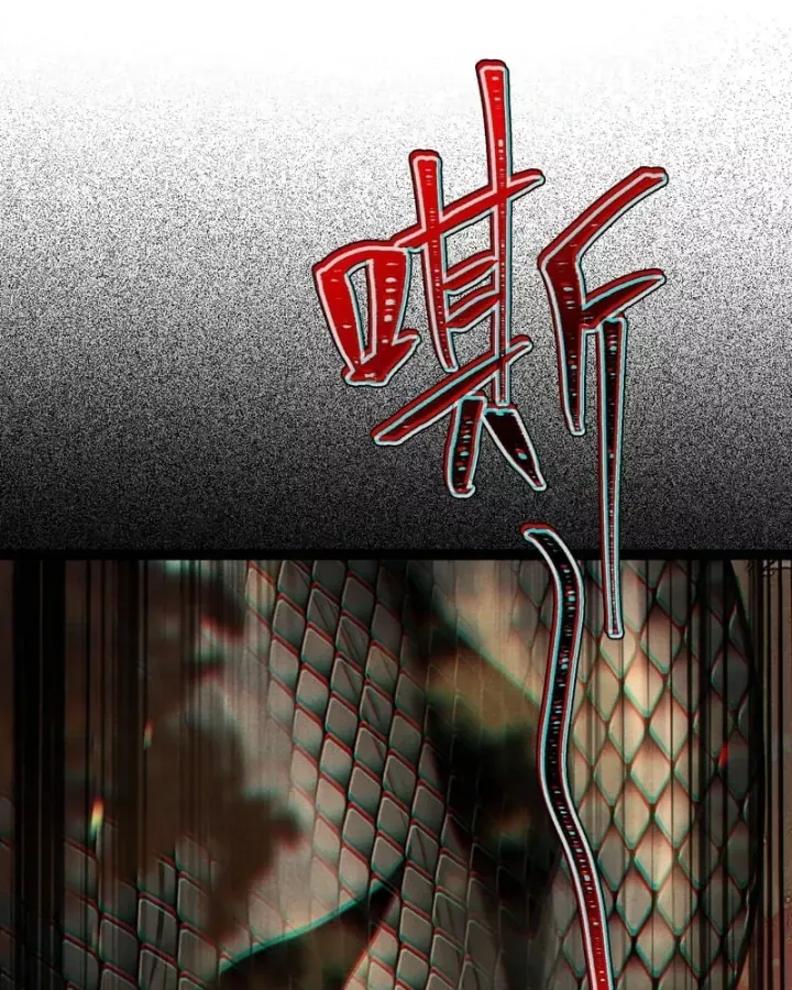 Huyền Giám Tiên Tộc Chapter 22 - Trang 34