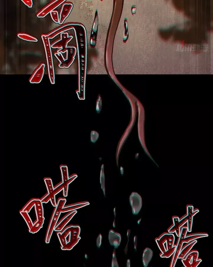 Huyền Giám Tiên Tộc Chapter 22 - Trang 36