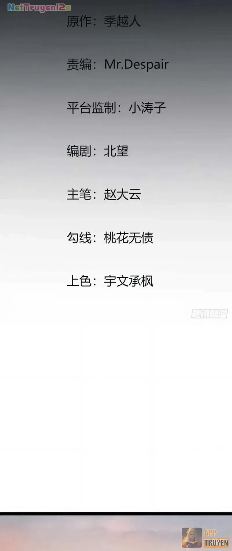 Huyền Giám Tiên Tộc Chapter 24 - Trang 3