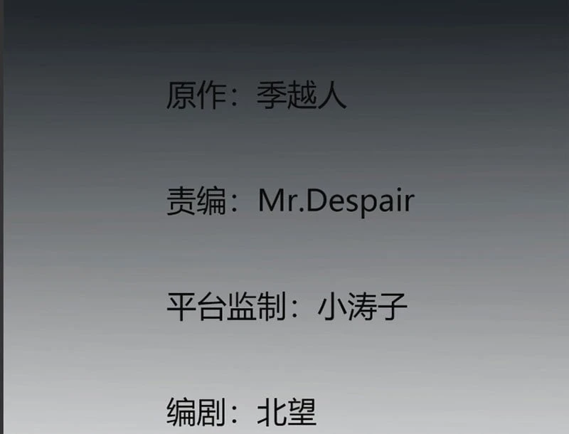 Huyền Giám Tiên Tộc Chapter 3 - Trang 5