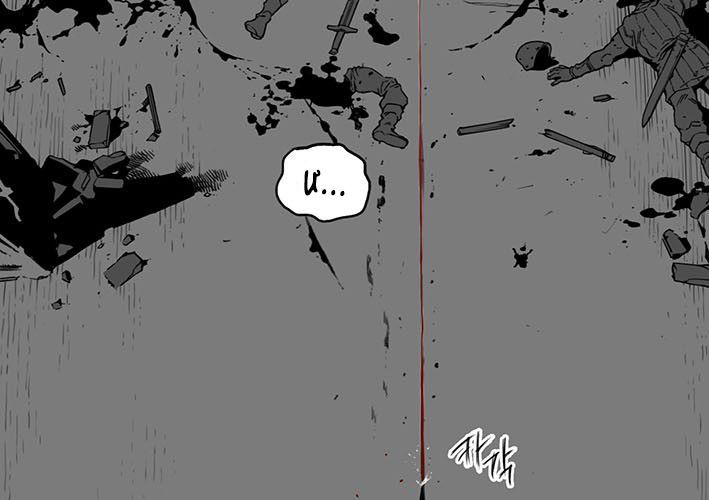 Huyễn Hoặc Chapter 14 - Trang 49