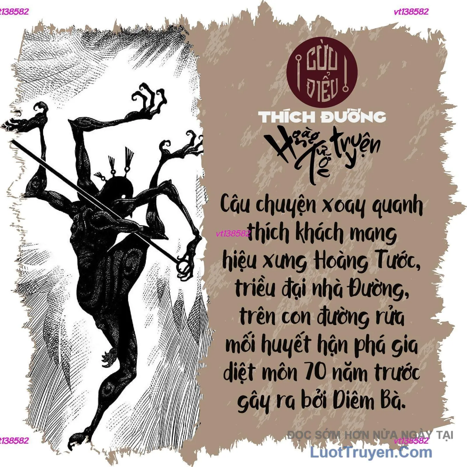 Huyễn Hoặc Chapter 19 - Trang 20