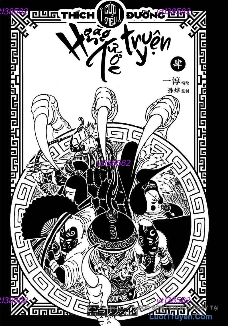 Huyễn Hoặc Chapter 19 - Trang 21