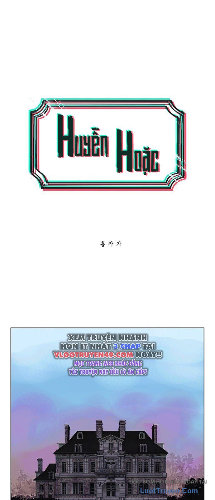 Huyễn Hoặc Chapter 2 - Trang 5