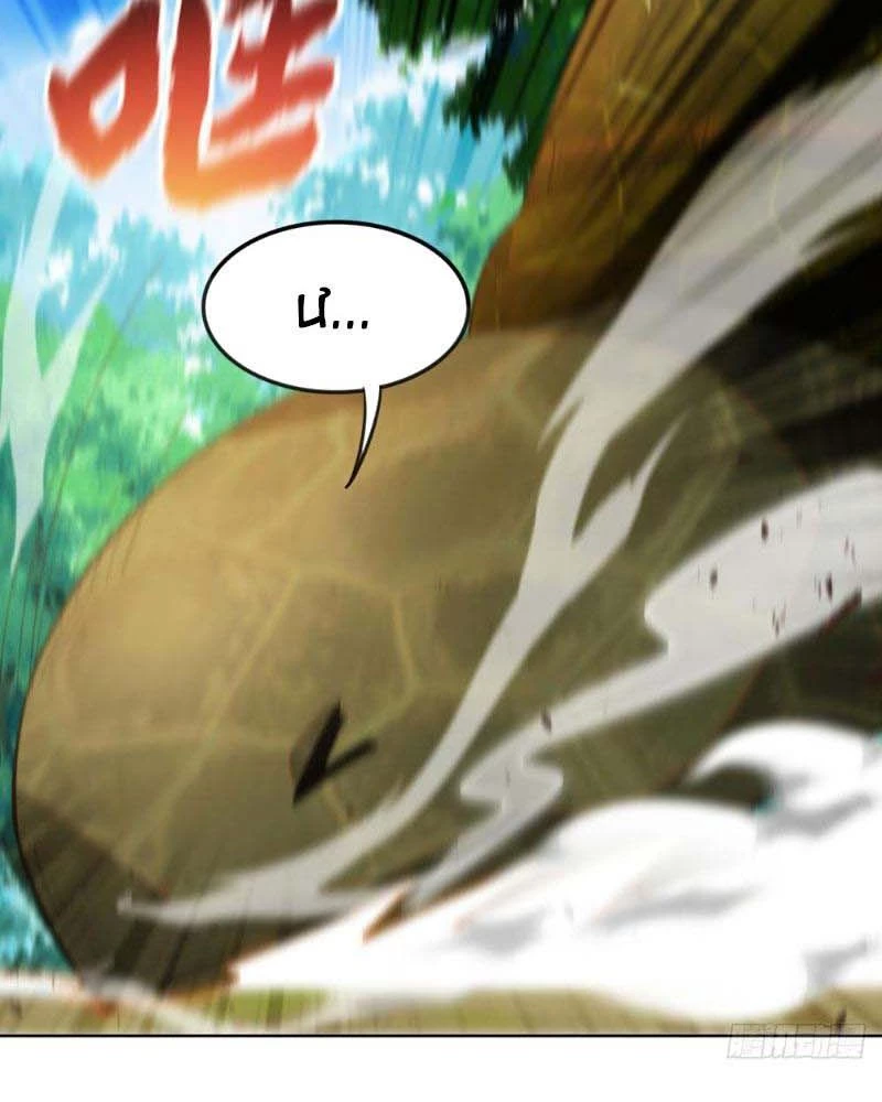 Huyễn Thú Của Ta Có Thể Tiến Hóa Vô Hạn Chapter 12 - Trang 33