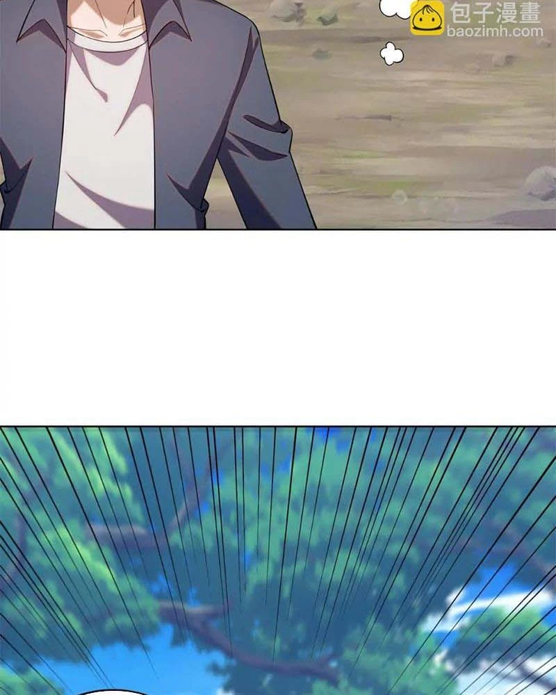 Huyễn Thú Của Ta Có Thể Tiến Hóa Vô Hạn Chapter 16 - Trang 40