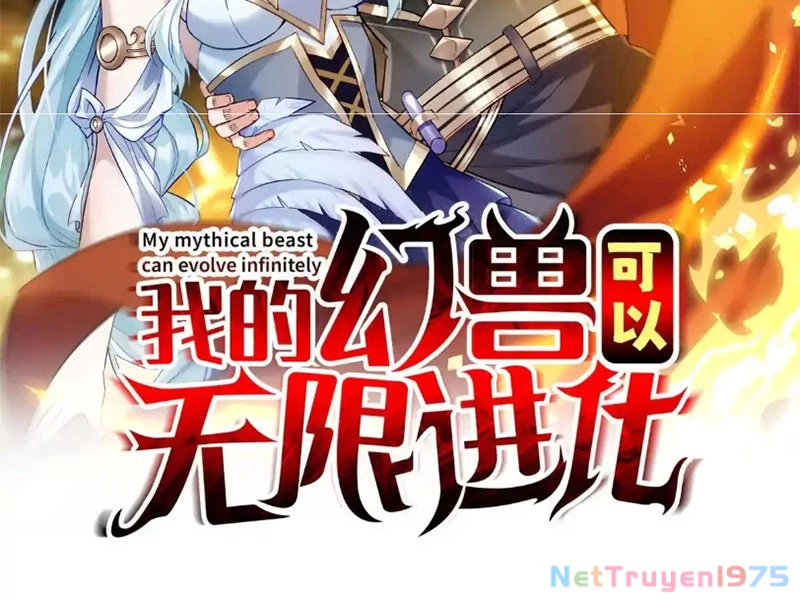 Huyễn Thú Của Ta Có Thể Tiến Hóa Vô Hạn Chapter 30 - Trang 3