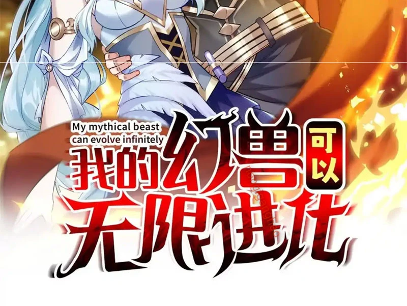 Huyễn Thú Của Ta Có Thể Tiến Hóa Vô Hạn Chapter 34 - Trang 3