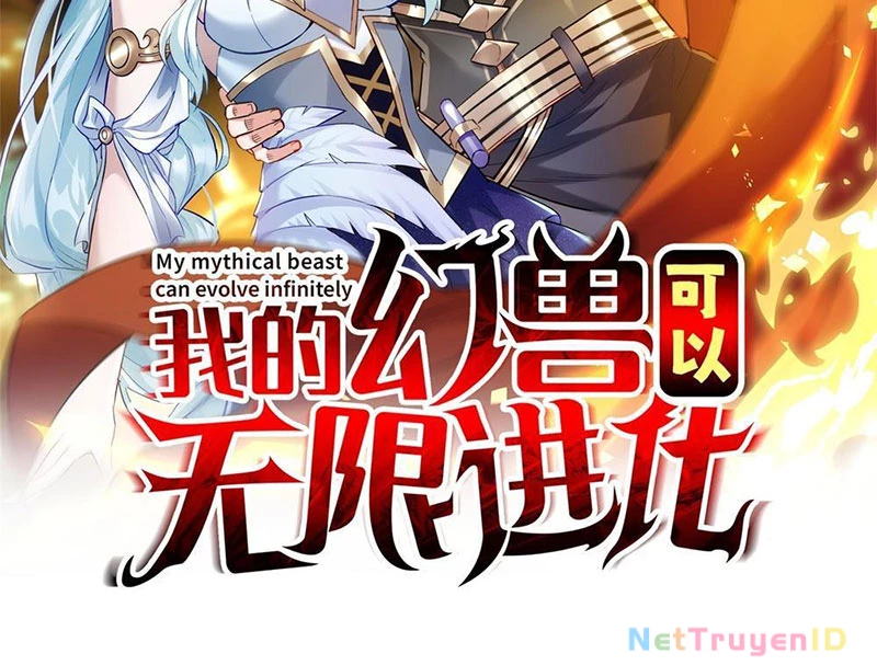 Huyễn Thú Của Ta Có Thể Tiến Hóa Vô Hạn Chapter 4 - Trang 3