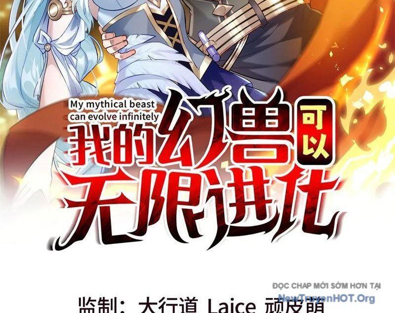 Huyễn Thú Của Ta Có Thể Tiến Hóa Vô Hạn Chapter 45 - Trang 4
