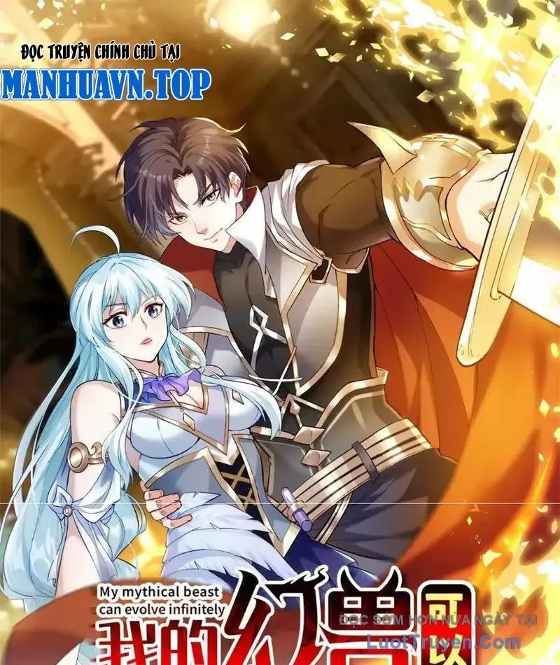 Huyễn Thú Của Ta Có Thể Tiến Hóa Vô Hạn Chapter 56 - Trang 4