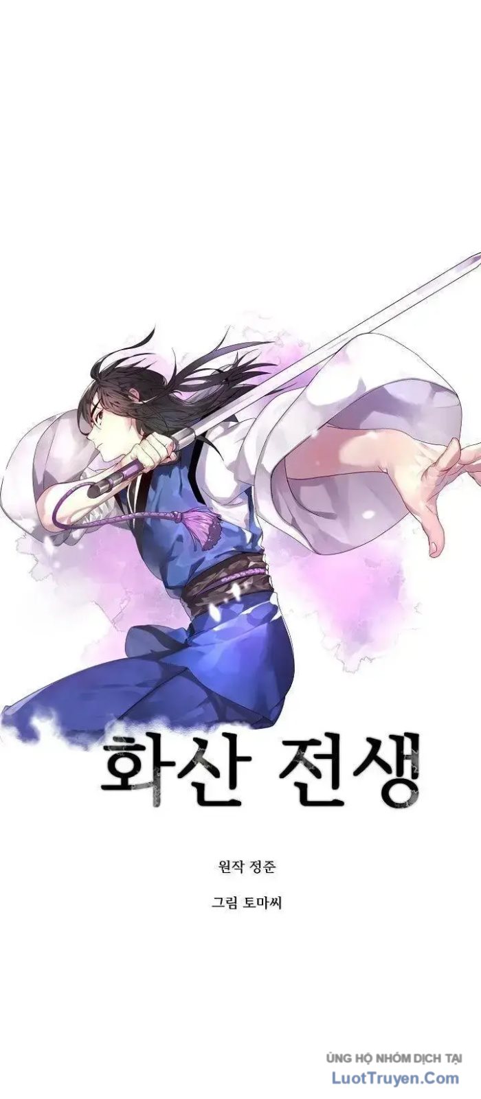 Huyết Chiến Hoa Sơn Chapter 111 - Trang 6