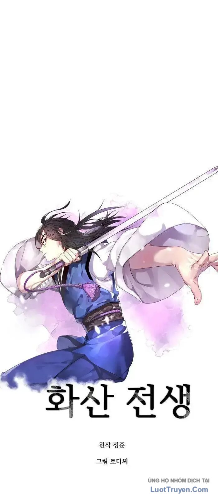 Huyết Chiến Hoa Sơn Chapter 125 - Trang 7