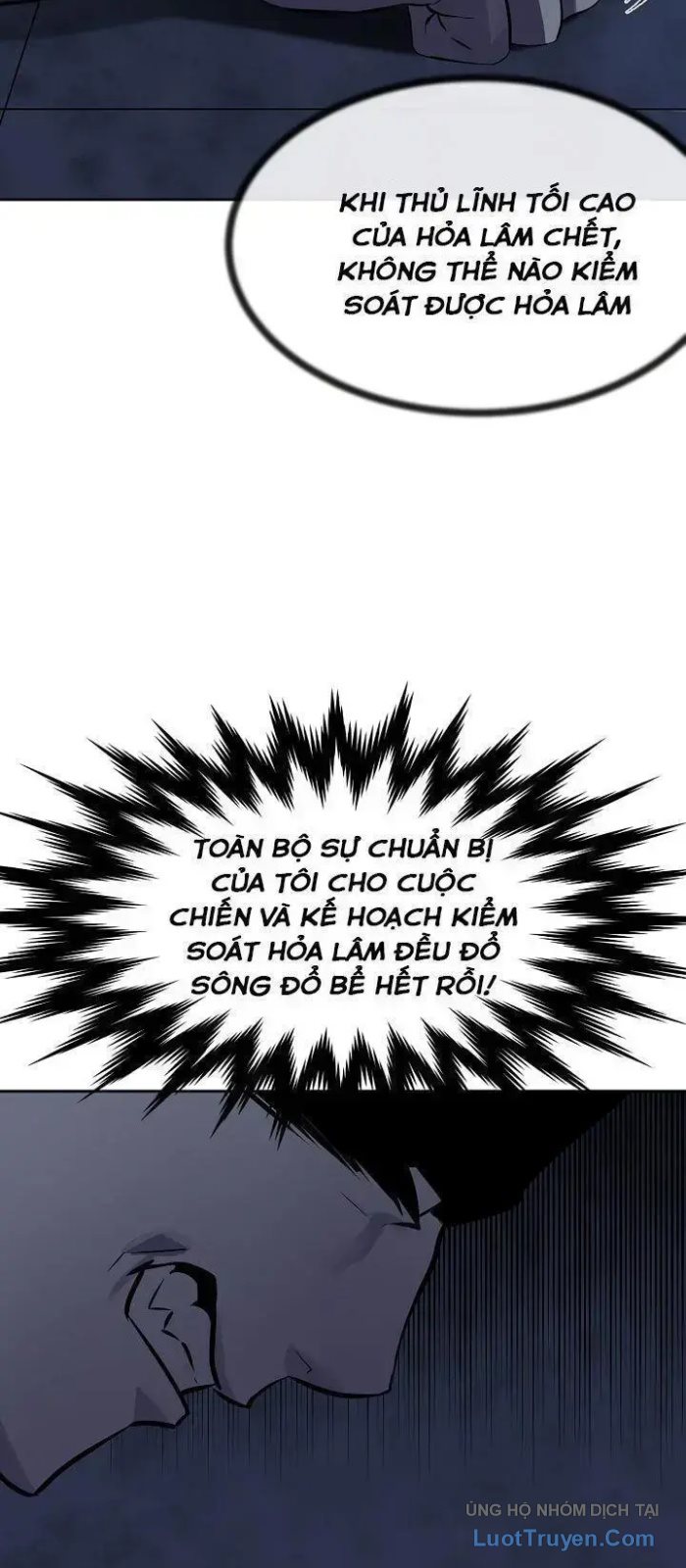 Huyết Chiến Hoa Sơn Chapter 126 - Trang 15