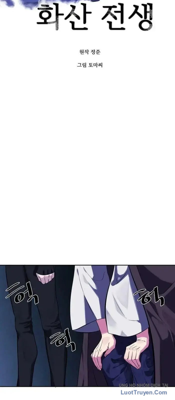Huyết Chiến Hoa Sơn Chapter 127 - Trang 11