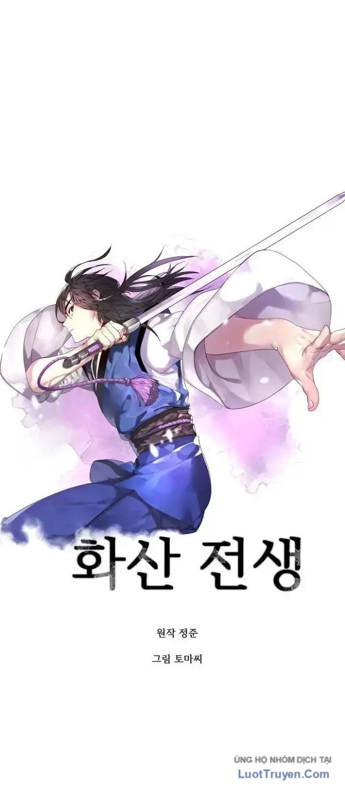 Huyết Chiến Hoa Sơn Chapter 131 - Trang 19