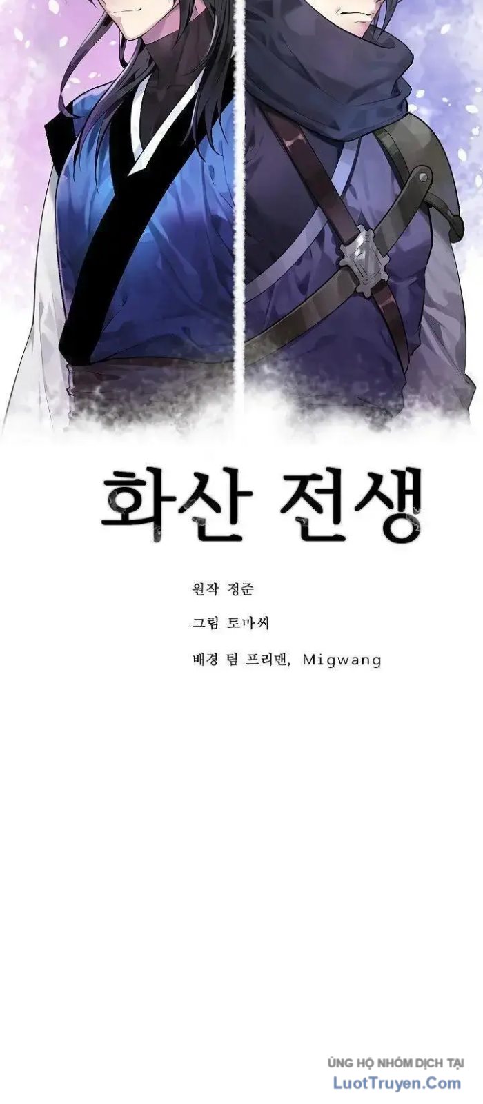 Huyết Chiến Hoa Sơn Chapter 135 - Trang 10