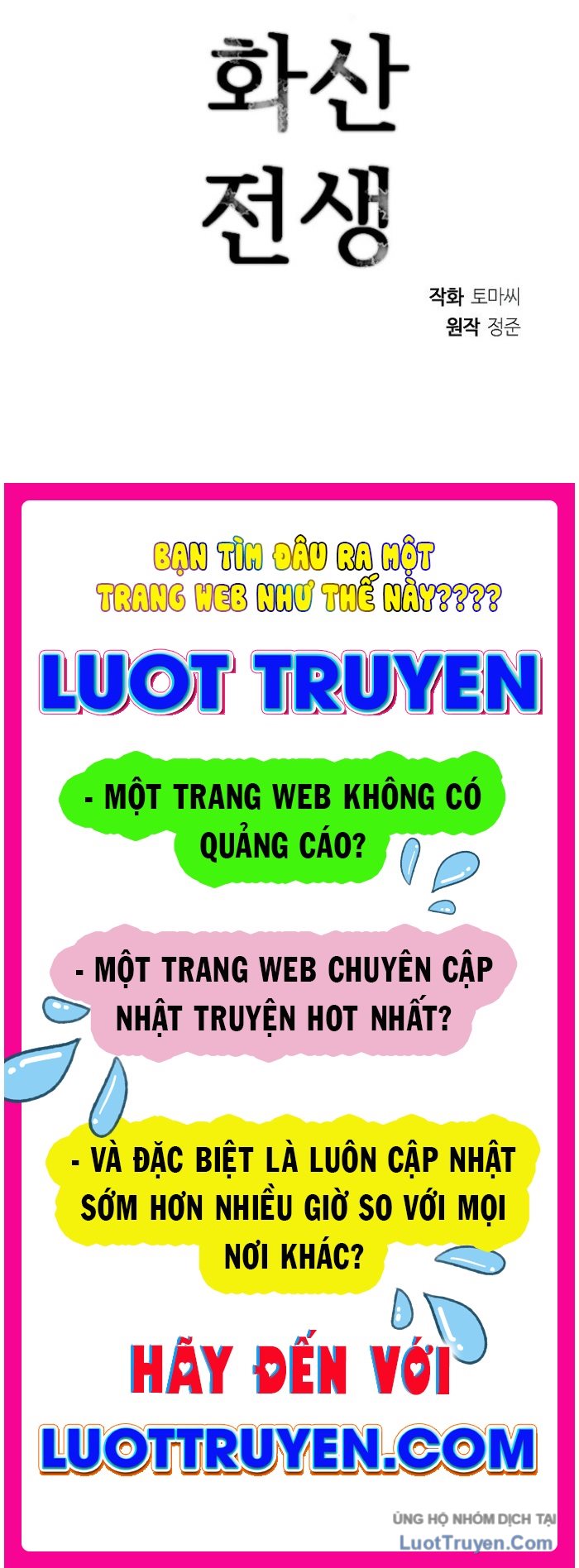 Huyết Chiến Hoa Sơn Chapter 154 - Trang 46