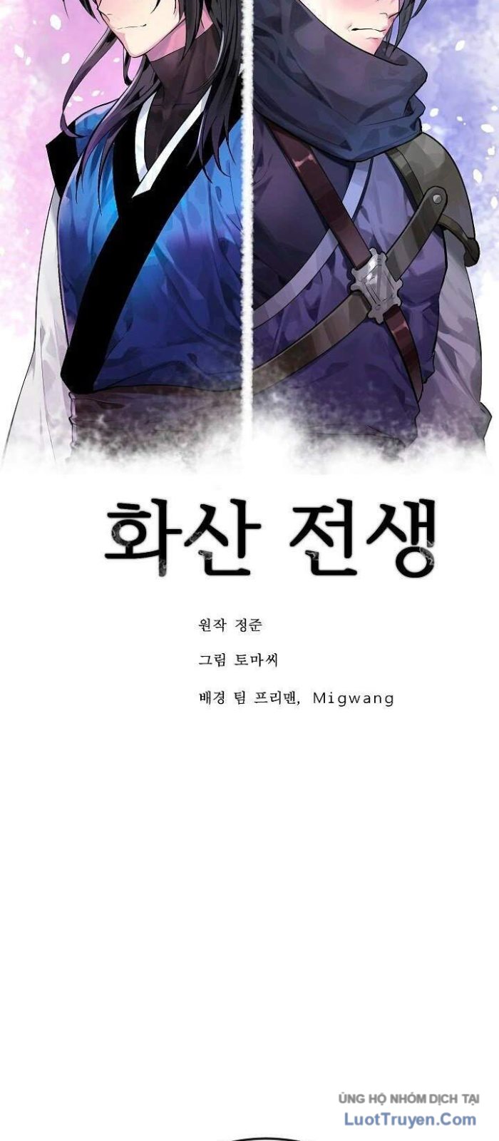 Huyết Chiến Hoa Sơn Chapter 155 - Trang 14