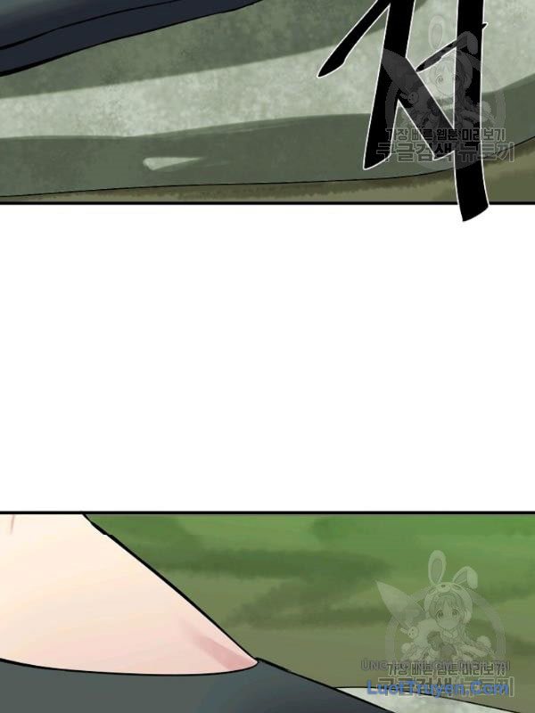 Huyết Chiến Hoa Sơn Chapter 161 - Trang 42