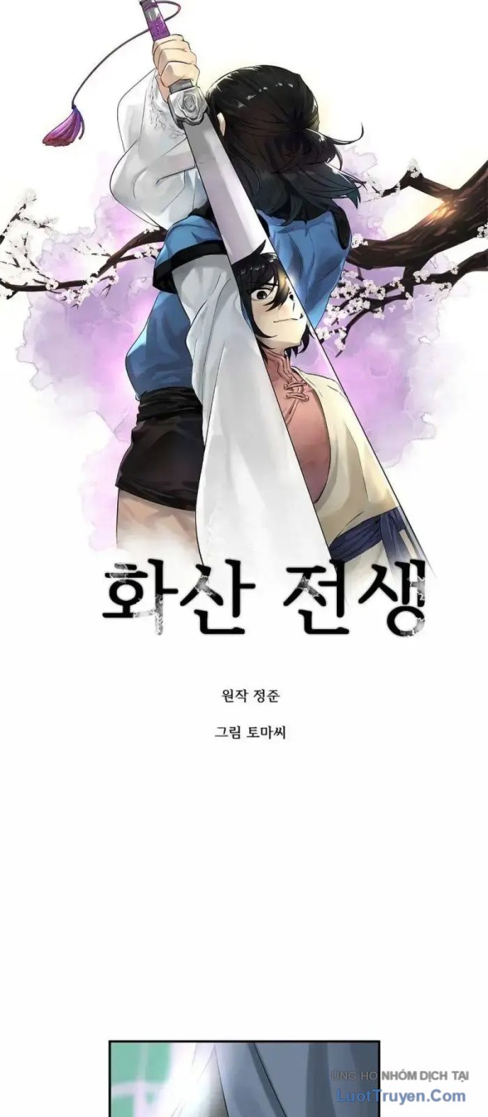 Huyết Chiến Hoa Sơn Chapter 29 - Trang 3