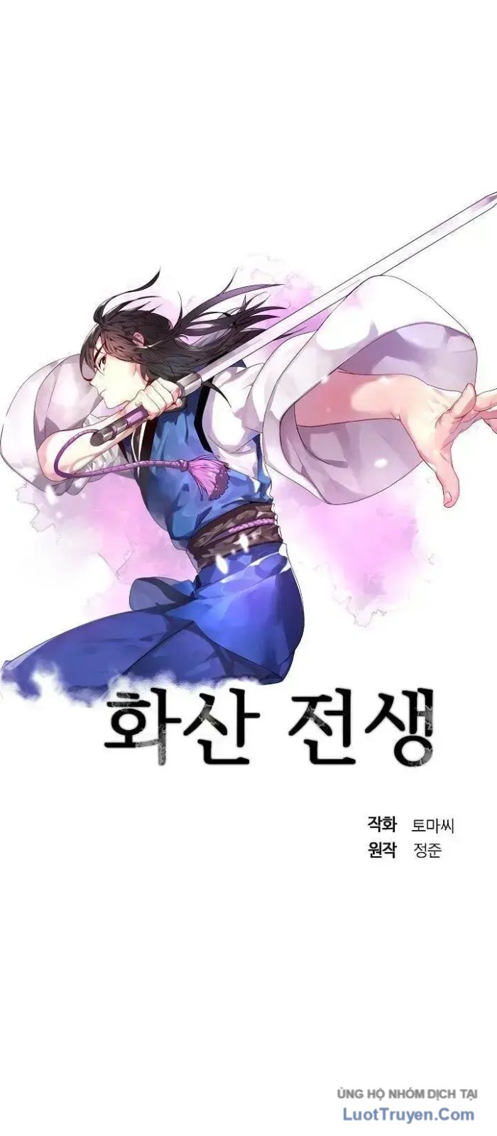 Huyết Chiến Hoa Sơn Chapter 78 - Trang 5