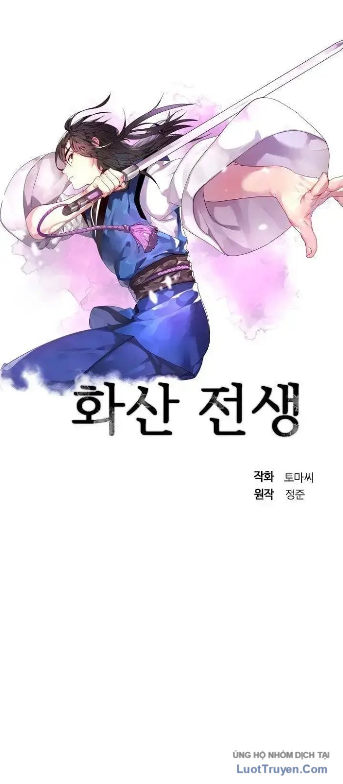 Huyết Chiến Hoa Sơn Chapter 79 - Trang 17