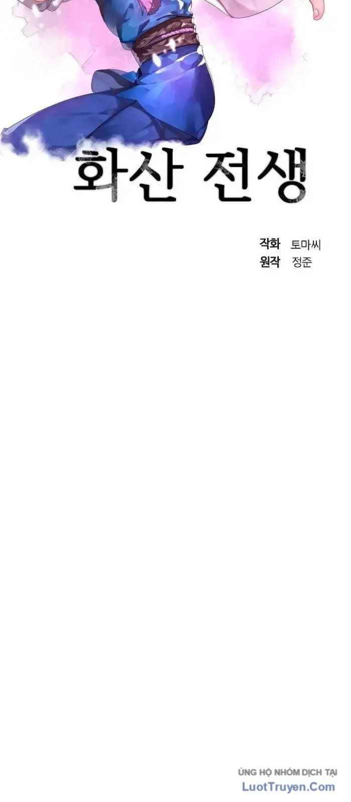 Huyết Chiến Hoa Sơn Chapter 85 - Trang 16